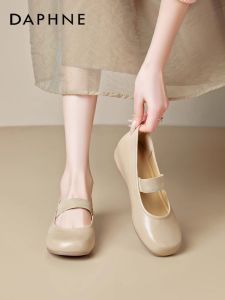 Daphne | Nude Slip-On Flats Mary Jane Shoes