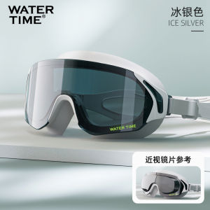 WaterTime Swimming Goggles Large Frame Anti-Fog Waterproof High Definition Mens Womens Coated Myopia Swimming Cap Set