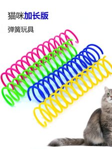Large Size Colorful Plastic Spring Cat Toy Interactive Jumping Fun Pet Teaser Stick Ideal for Kittens Boredom Buster