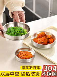 304 Stainless Steel Pickle Dish Korean Style Small Dish Small Material Sauce Bowl Barbecue Sauce Dipping Seasoning Dish Golden Dish