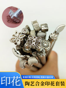 Xiao Weisi Ceramic Stamp Set Handmade Clay Printing Tool Texture Pressing Mold Creative Model Making Accessories