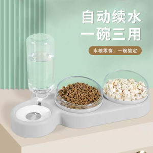 Automatic Drinking Bowl Cat Dog Bowl Feeder Tray Slanted Mouth Integrated Design Neck Protection Anti-Flip Pet Supplies
