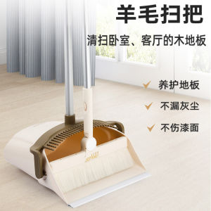 Lightweight Aluminum Pole Wool Floor Broom And Dustpan Set Combination Soft Bristle Hairless Hair Sweeping Brush