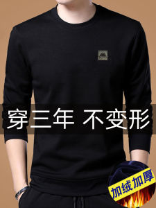 Áo Nỉ Cotton Dày Dài Tay Cổ Tròn in Họa Tiết Thời Trang Thường Ngày Mùa Thu Đông Cho Nam Trung Niên Trẻ Mặc Ở Nhà Thoải Mái Thoáng Khí