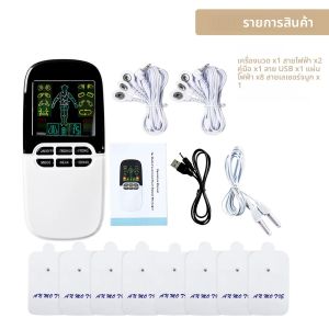 8 โหมด EMS การฝังเข็มไฟฟ้าบําบัดไฟฟ้า Meridian กายภาพบําบัดอุปกรณ์ TENS เครื่องกระตุ้นกล้ามเนื้อสําหรับผ่อนคลายกล้ามเนื้อ