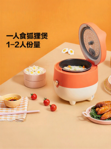 Midea | Mini Small Capacity Electric Rice Cooker