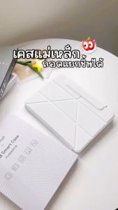 [ถอดปกได้+หมุนได้]เคสไอแพด  Gen7 Gen8 9  Air6 Air7 Pro13 2024 case ipad Air5  Air4 gen10 gen11 A16 Pro11  Pro12.9(2018-2022) หมุนได้360องศา ถอดปกได้ ปรับระดับสูง-ต่ำ