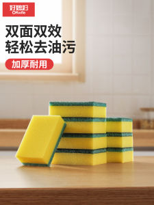 Okaywife Dish Brush Bowl Sponge Kitchen Marvelous Pot Cleaning Accessories Spong Mop Cleaning Scouring Pad Brush Pot Sponge Thickened