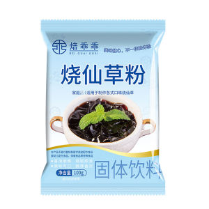 Boil-Free Burned Grass Jelly Powder Pudding Powder Black Jelly White Cold Jelly Ingredients for Ice Jelly And Milk Tea