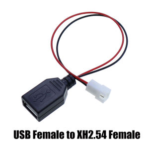 1Piece Male Female USB Plug to XH2.54 PH2.0 Terminal Wire 2-core Power Cable Transfer Line USB Socket Adapter Cable Length 20cm