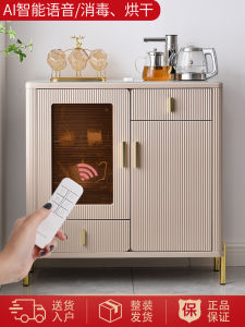Smart Voice Wooden Tea Bar Machine Home Use Automatic 2023 New Model Drinking Water Machine Cabinet with Disinfection And Drying Integrated Cabinet
