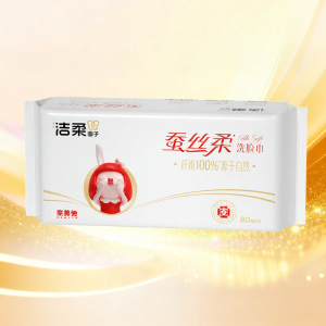 C&S | Silk Soft Disposable Dry and Wet Dual-use Facial Tissues 80 Pieces
