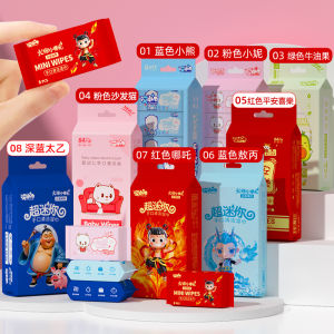 Exy Little Towel Zheta Collaborative Ultra Mini Wet Wipes Portable Back-To-School Dormitory Hand Mouth Cleaning Baby Wet Wipes