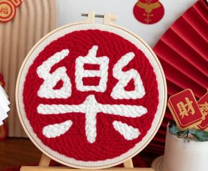 CNY Chinese New Year DIY Punch Needle Embroidery Set Kit Cat Cute Animal Picture Cross Stitch Kits Embroidery Frame Crafts For Adults Diy Gift