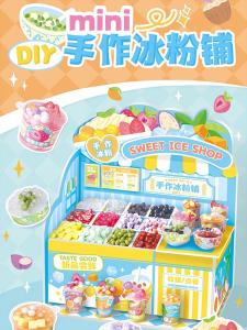 Bộ Đồ Chơi Thủ Công DIY Cho Trẻ Em Chất Liệu Làm Đồ Ăn Chợ Bán Đồ Ngọt Đồ Chơi Nước Đá Làm Từ Đồ Chơi Chất Liệu Làm Đồ Ăn