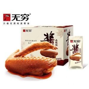 The whole box of 16 packets] Braised duck wings in endless sauce 368g boxed duck wings and big duck legs Guangdong specialty casual snacks 368g [16]