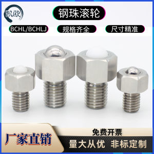 Understanding Steel Ball Roller & Universal Ball Sliding Wheel: Hexagonal Bolt BCHL & Conveyor Parts