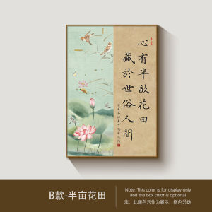 New Chinese Style Decorative Painting Calligraphy Artwork Tea Room Office Background Wall Zen Buddhism Sui Tang Dynasty Aesthetic