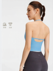 VFU | Medium Intensity U-Neck Backless Halter Sports Bra with Pads