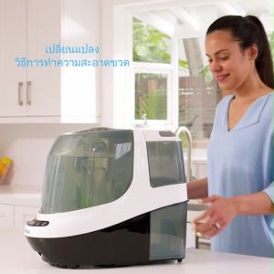 🎈พร้อมส่ง เครื่องล้างขวดแถมฟรีผงฟู 60 เม็ด🎈Baby Brezza Bottle Washer Pro เครื่องล้างขวด All-in-1 : ล้าง ฆ่าเชื้อ อบแห้งอัตโนมัติ เครื้องล้างขวดนม ประกันศูนย์ไทย 1 ปี