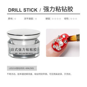 YIOEATO Gel UV Four-in-One Nourishing Và Tăng Cường Độ Cứng Cho Móng Tay Của Spa Làm Đẹp Lâu Dài