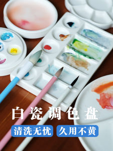 Large Size Ceramic Color Palette Watercolor Multi-grid Plum Blossom Design Artistic Painting Palette White Ceramic Palettes