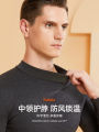 Thickened Fleece Warm Underwear Set Men's Mid-Neck Thermal Clothing Long Sleeve Long Pants Home Clothes for Autumn And Winter. 