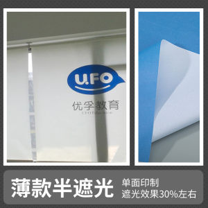 Modern Simple Electrically Operated Roller Shutter Curtains for School Office Fitness Advertising Sun Blocking Window Treatment