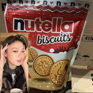 น้ำตาลปีกผีเสื้อช็อกโกแลตกรอบเนื้อหล่อ Nutella Heart Shaped Hazelnut Biscuit Ferrero Rocher Multidaya Imported Snack