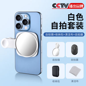 [Travel Photography Artifact] Mobile Phone Self-Shooting Mirror Mobile Phone Rear Self-Shooting Mirror Vlog Photography Auxiliary Artifact Internet Celebrity Straight Rear Camera Selfie Stick Broadcast Rear Camera Convex Mirror