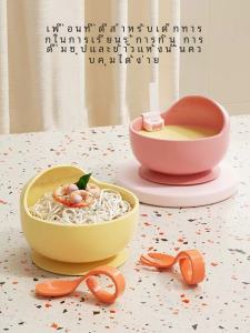 เด็กทารก ชามซิลิโคน Anti-fall Anti-scalding Training ช้อนอุปกรณ์พิเศษสําหรับ เด็กทารก อาหารเสริม Self-feeding Practice