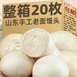Nutritious Children Breakfast Steamed Bun