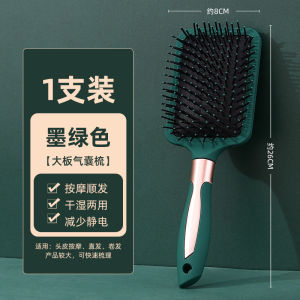 Bàn Chải Massage Bằng Bọt Khí Cho Tóc Dài Dành Cho Nữ Bàn Chải Xoăn Tóc Di Động Dùng Tại Nhà Bàn Chải Xương Dễ Sử Dụng