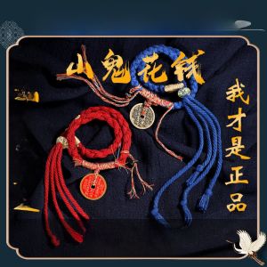 Wudang Mountain Dragon King Pendant Necklace Traditional Chinese Alchemy Symbolism Lucky Charm Copper Coin Soaring Snake Year Jewelry