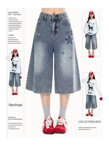 Versatile Childrens Jeans Mid Pants