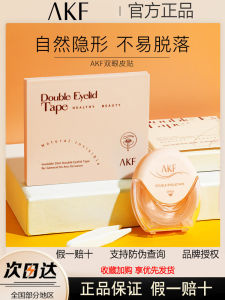 AKF Double Eyelid Stickers: A Comprehensive Guide