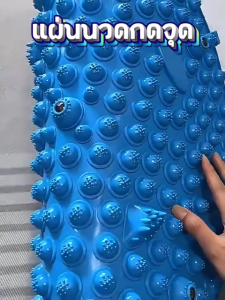 BLUE WHALE แผ่นนวดเท้า มีจุดสัมพัสแม่เหล็กช่วยให้ผ่อนคลายฝ่าเท้าช่วยกระตุ้นการไหลเวียน ไม่เสียรูปอัพเกรดแม่เหล็กเสริมนวดจุดวัสดุที่แข็งแรง พร้อมจัดส่งในไทย