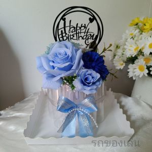 เค้กธนบัตร ใส่เงินเอง มีไฟ พร้อมซองใสใส่เงิน ประดับด้วยดอกไม้ปลอมมี 10 ใบ และ 20 ใบ มีไฟ และไม่มีไฟ ครบรอบ ให้แฟน ของขวัญวันแม่ ของขวัญวันเกิด