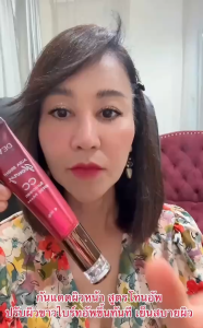 2หลอด กันแดด DEWA Bright cc Sunscreen Cream SPF 50 PA+++