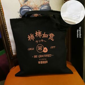 Retro Canvas Shopping Bag Student Bookbag Womens Fashionable Single Shoulder Bag Artistic Simple Handheld Dream Mint Lane North