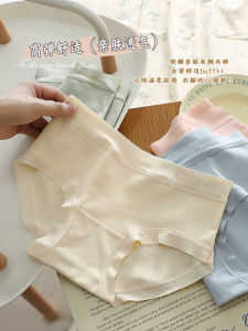 Pure Cotton Girls Underwear Breathable Antibacterial Triangle Shorts Mid-Waist Seamless Comfortable Underpants for Teens