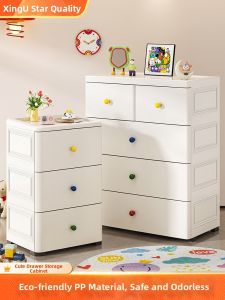 XINGYOU | Drawer Multilayer Baby Storage Cabinet