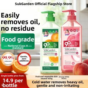 suk garden | Food Grade Natural Dishwashing Liquid