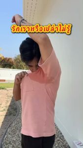 Klin กลิ่น ครีมทารักแร้ คุมกลิ่น คุมเหงื่อ ลดกลิ่นเต่า รักแร้เปียก ครีมทารักแร้ ระงับเหงื่อ ระงับกลิ่น (2x 35กรัม) แถม สเปรย์ฉีดเท้า 1