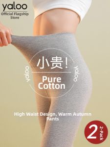 High Waist Thin Thermal Wool Underpants