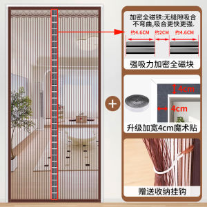 Magnetic Self-Adhesive Mosquito Net Door Curtain Modern Minimalist Style Home Decor No-Punching Required Easy to Install
