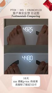 - Extra-So - XXS Slim - XTRA SLIM - ORIGINAL PRODUCT FROM HQ (KOREA) 100% - SLIMMING SUPPLEMENT FOR MEN & WOMAN - 瘦身 燃脂 控制体重 控制饮食 阻糖阻淀粉阻油 - 排毒 减脂 - 瘦身秘诀