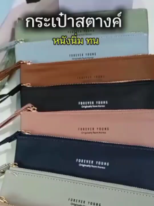 กระเป๋าแฟชั่นยาวของผู้หญิงกระเป๋าโทรศัพท์มือถือกระเป๋าผู้หญิงกระเป๋าสตางค์หญิง D8001