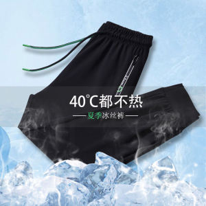 Quần lụa băng nam siêu mỏng thể thao nhanh khô thông thường giữa eo vải nylon thoáng khí cho mùa hè và mùa xuân