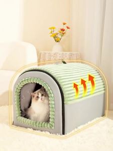 HELLOLEIBOO | Cozy Enclosed Cat House Tent Detachable